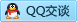 QQ在线咨询2145951483